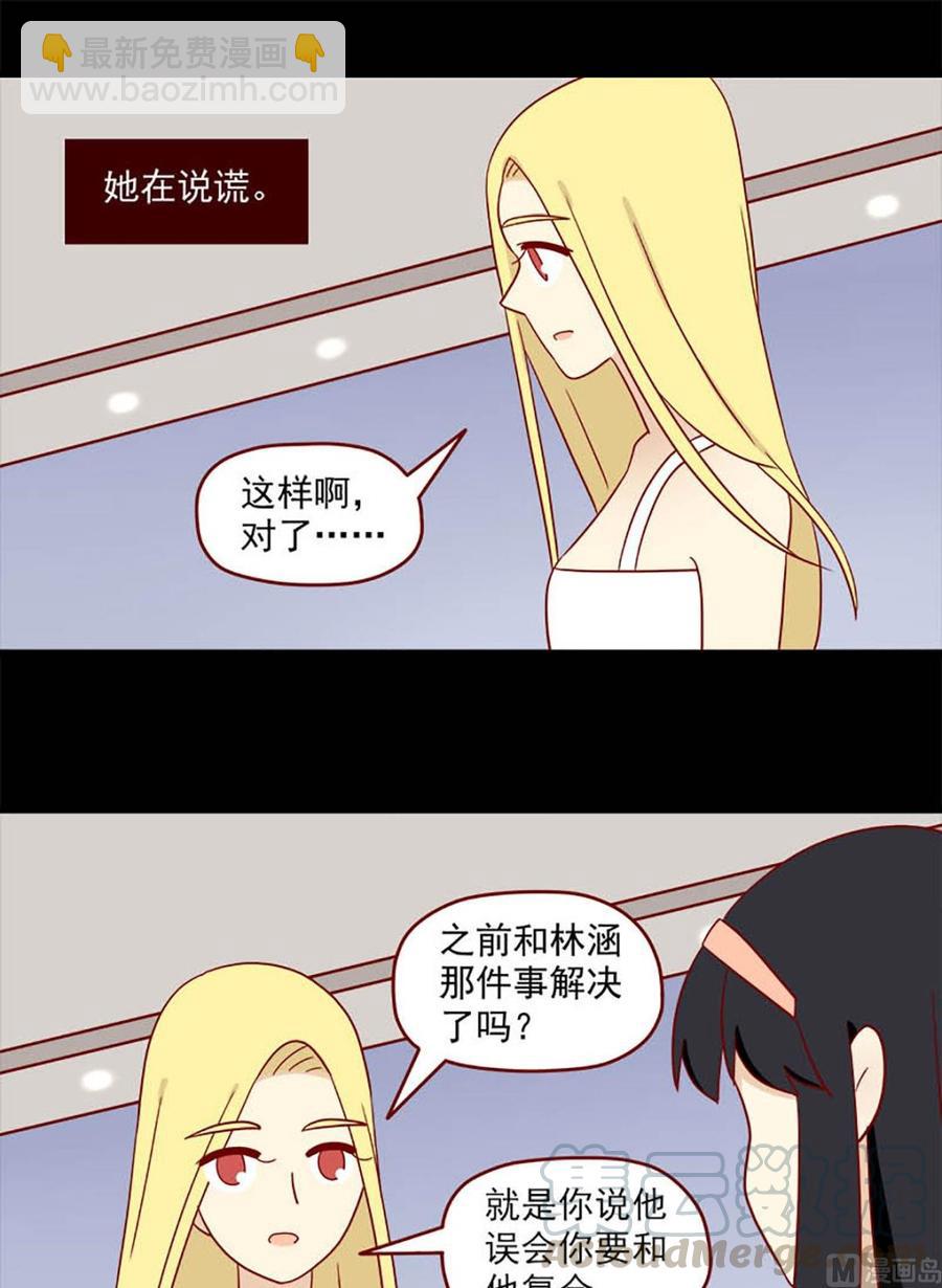 第130话：自欺-第130话