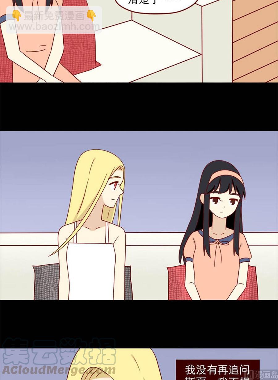 第130话：自欺-第130话