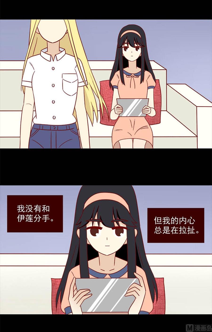 第130话：自欺-第130话