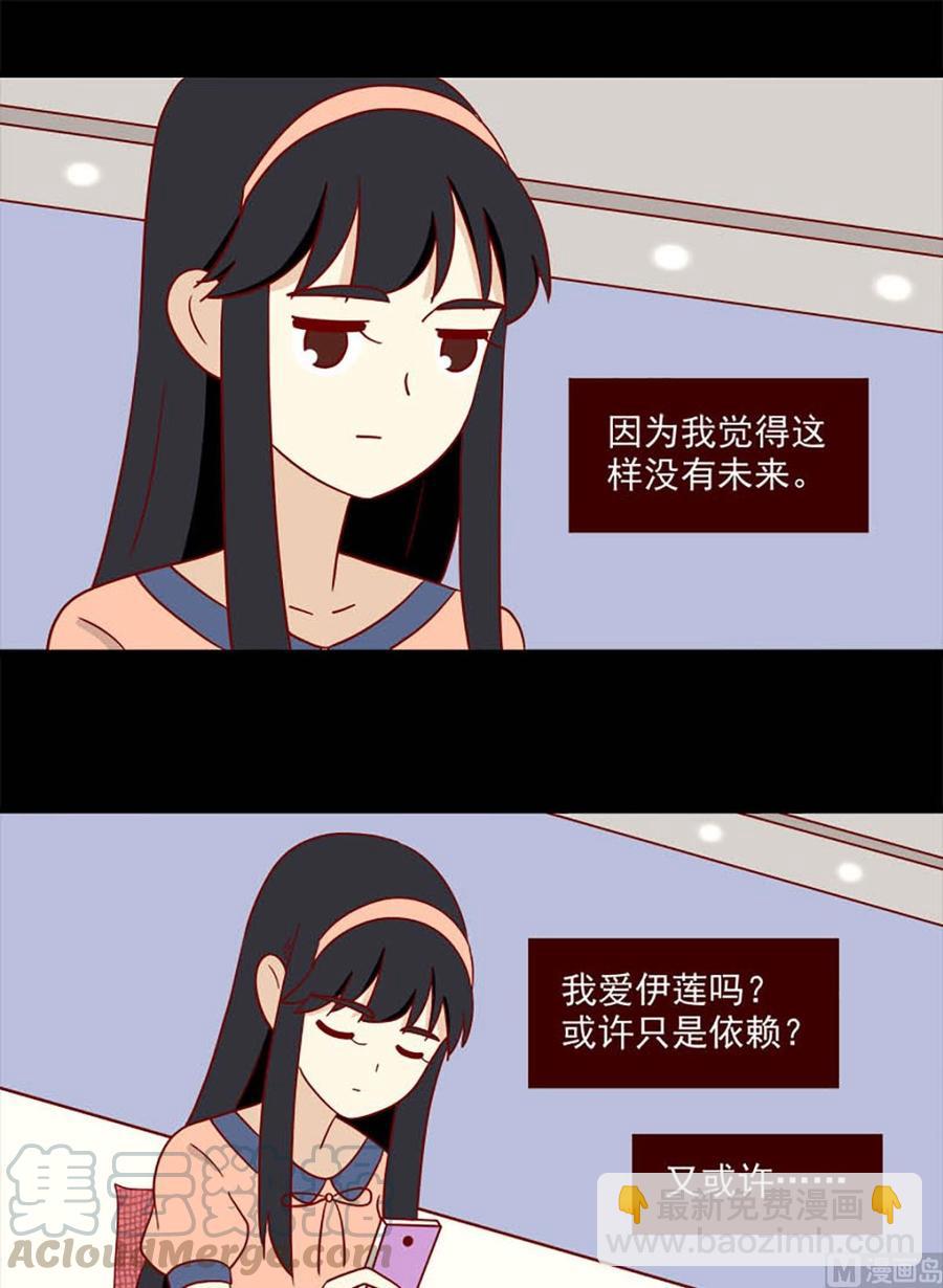 第130话：自欺-第130话