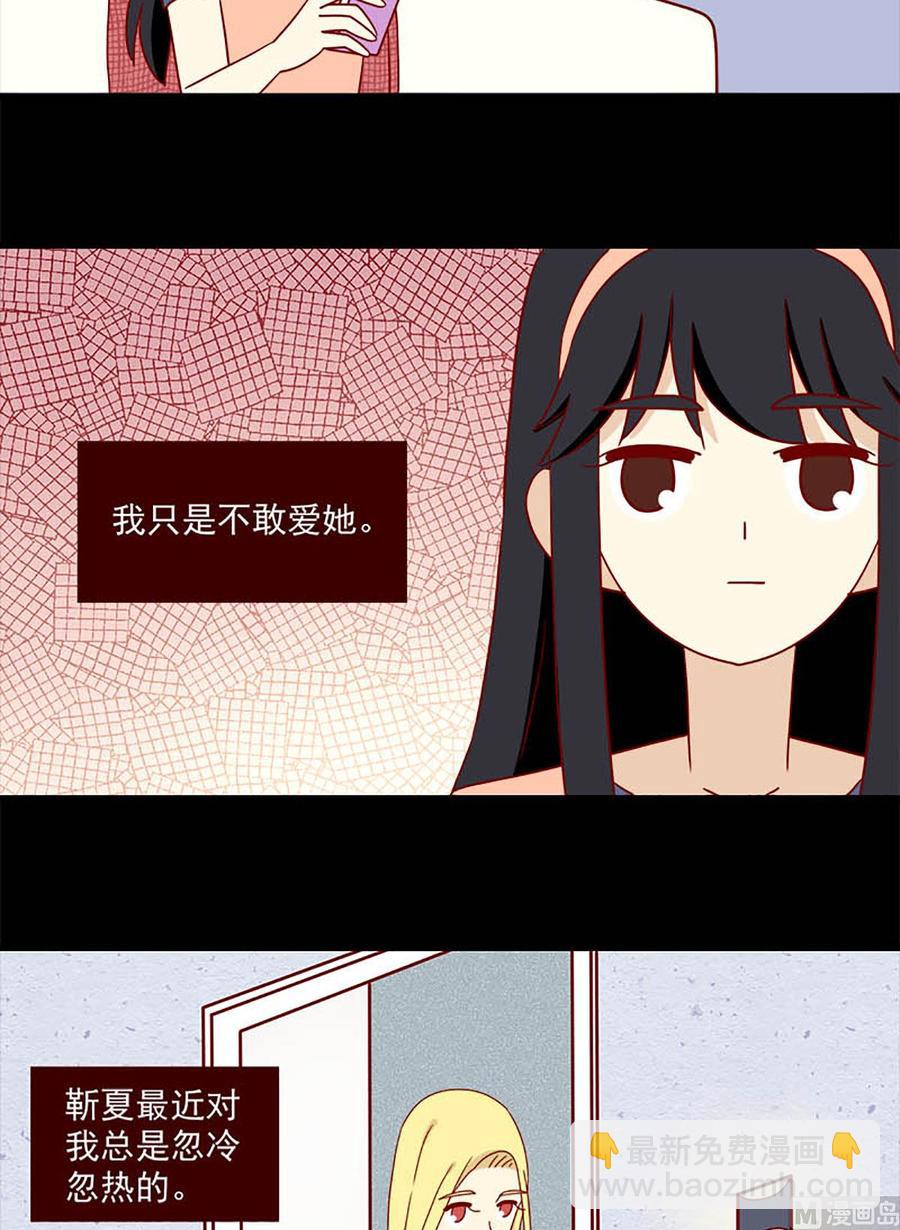 第130话：自欺-第130话