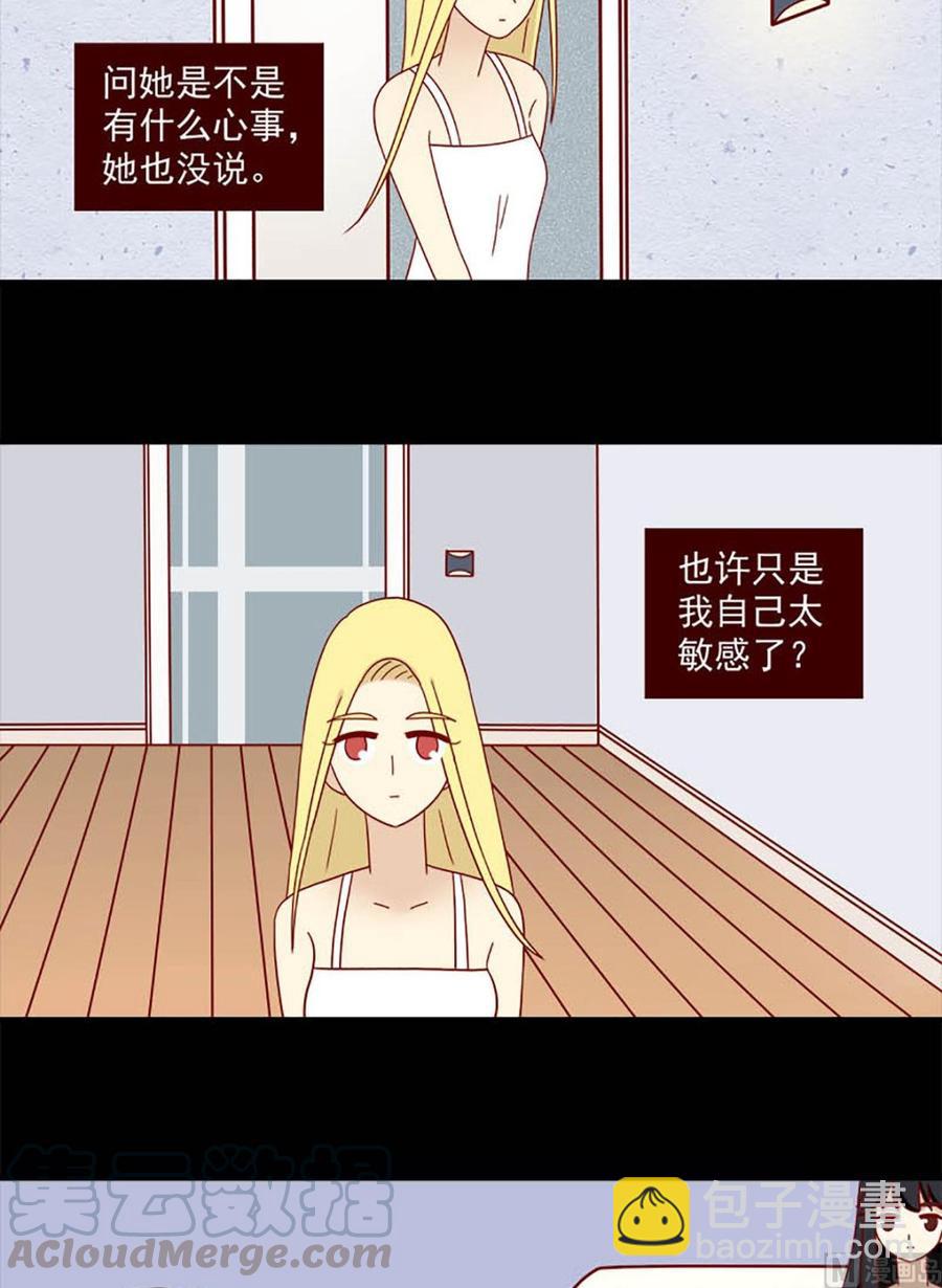 第130话：自欺-第130话