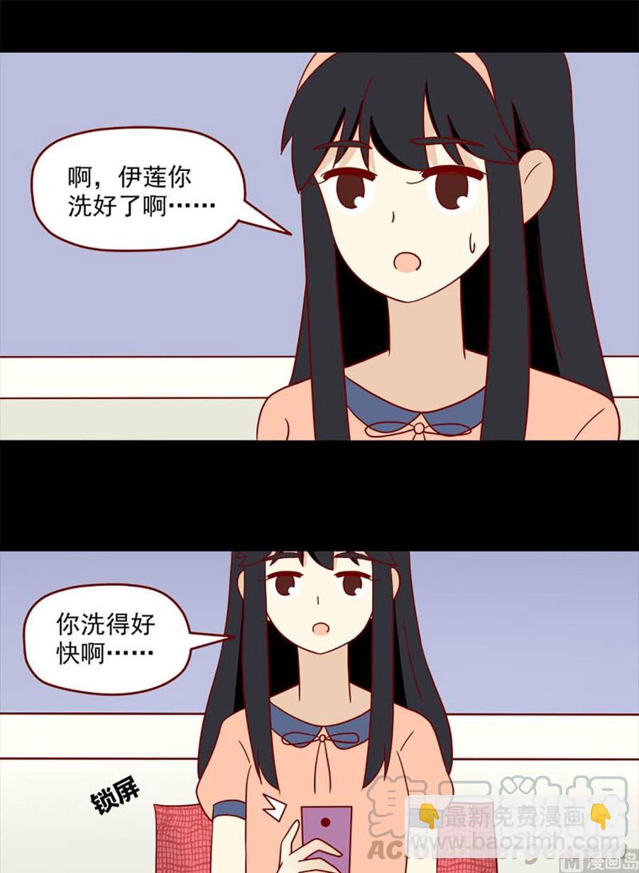 第130话：自欺-第130话