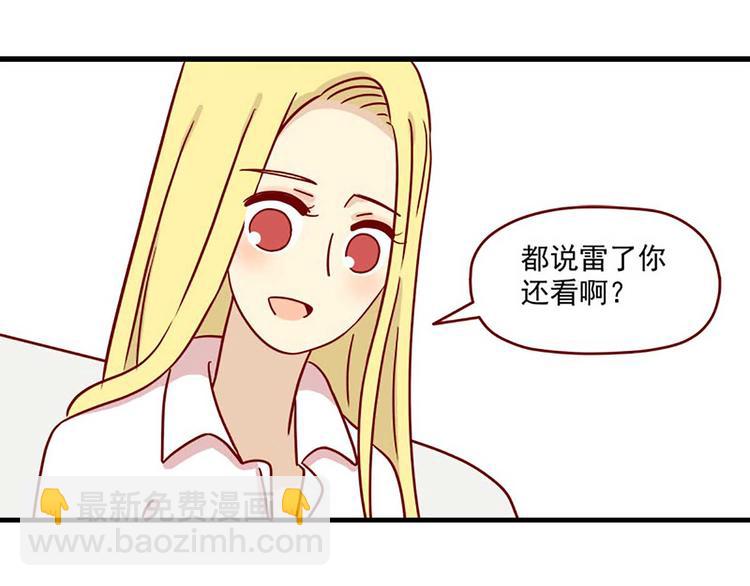 第14话：预习-第14话