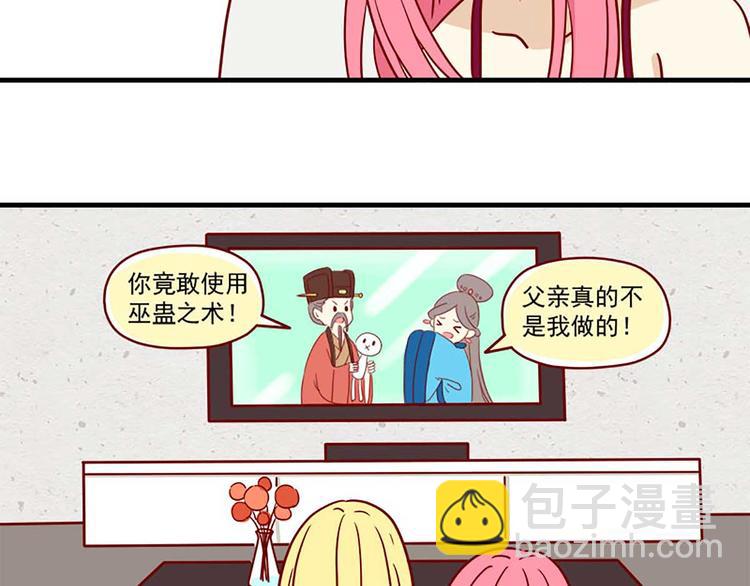 第14话：预习-第14话