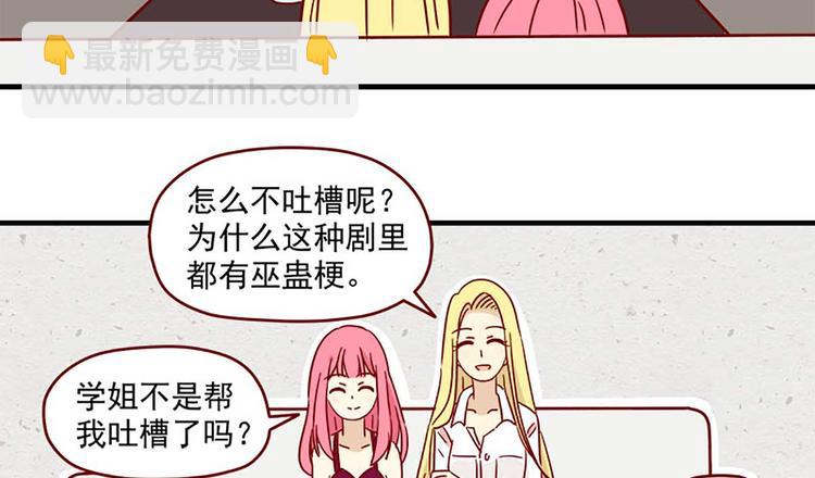 第14话：预习-第14话