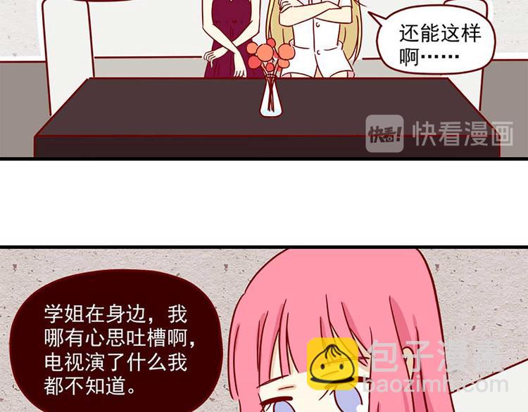 第14话：预习-第14话