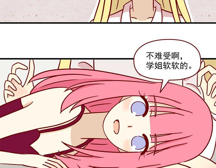 第14话：预习-第14话