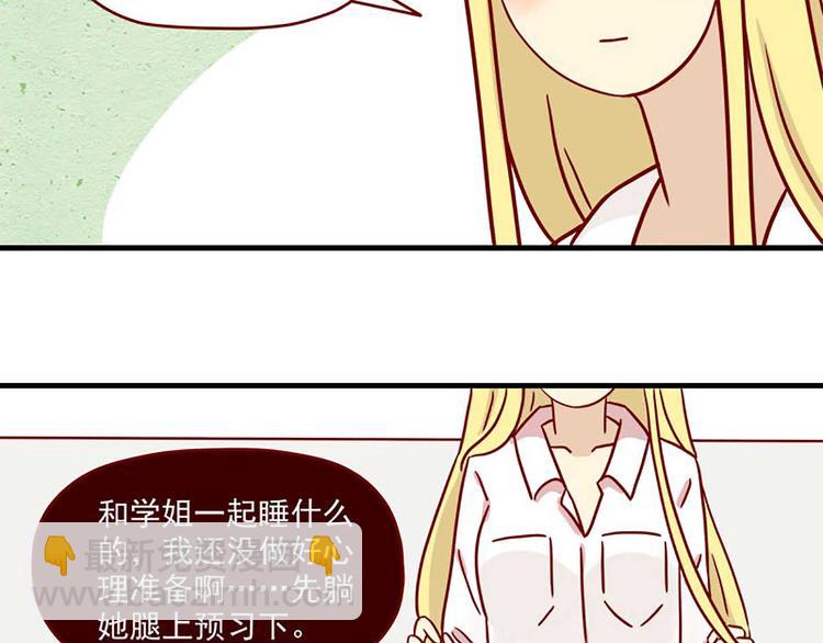 第14话：预习-第14话