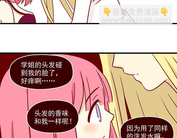 第14话：预习-第14话