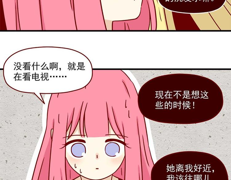 第14话：预习-第14话