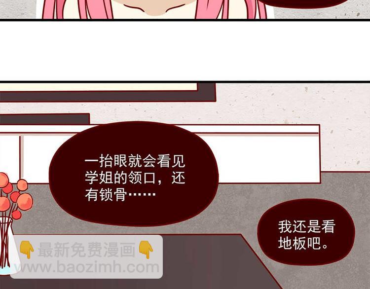 第14话：预习-第14话