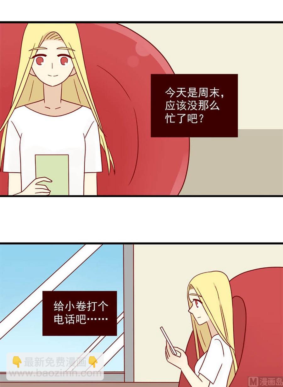 第132话：一秒-第132话