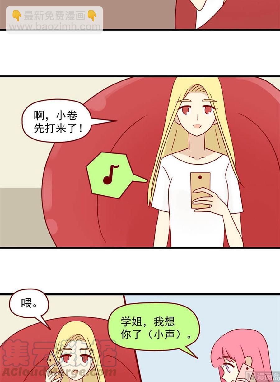 第132话：一秒-第132话