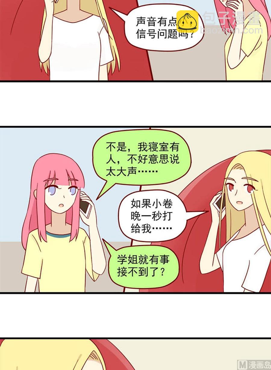 第132话：一秒-第132话