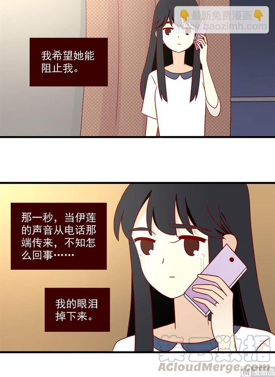 第132话：一秒-第132话