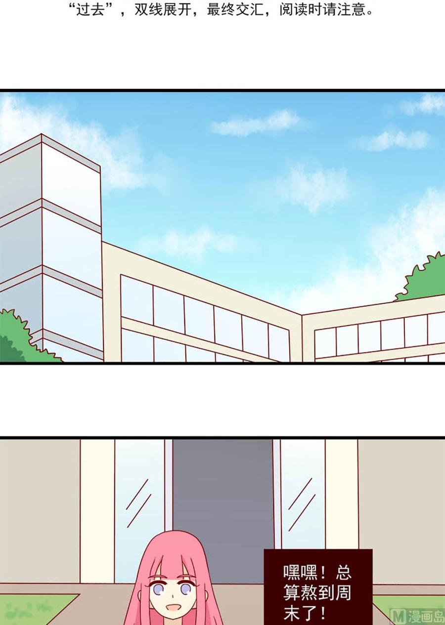 第132话：一秒-第132话