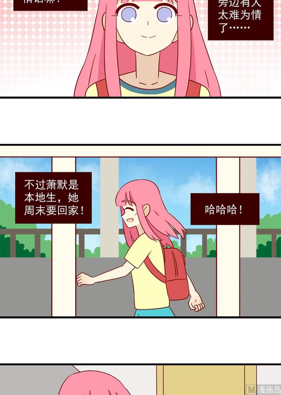 第132话：一秒-第132话