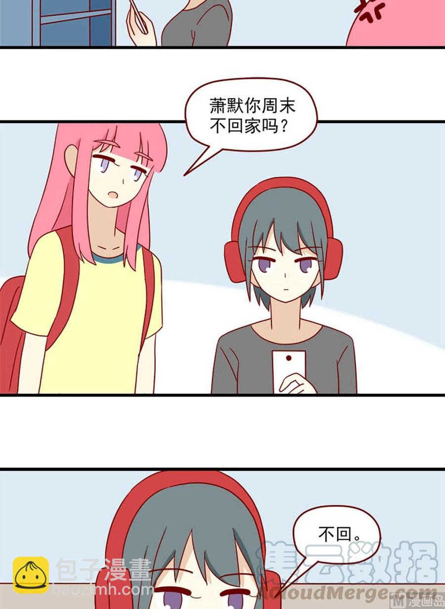 第132话：一秒-第132话