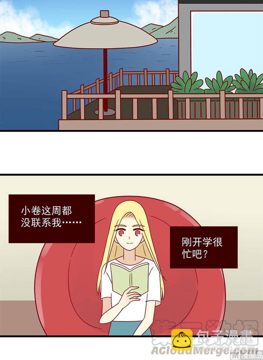 第132话：一秒-第132话