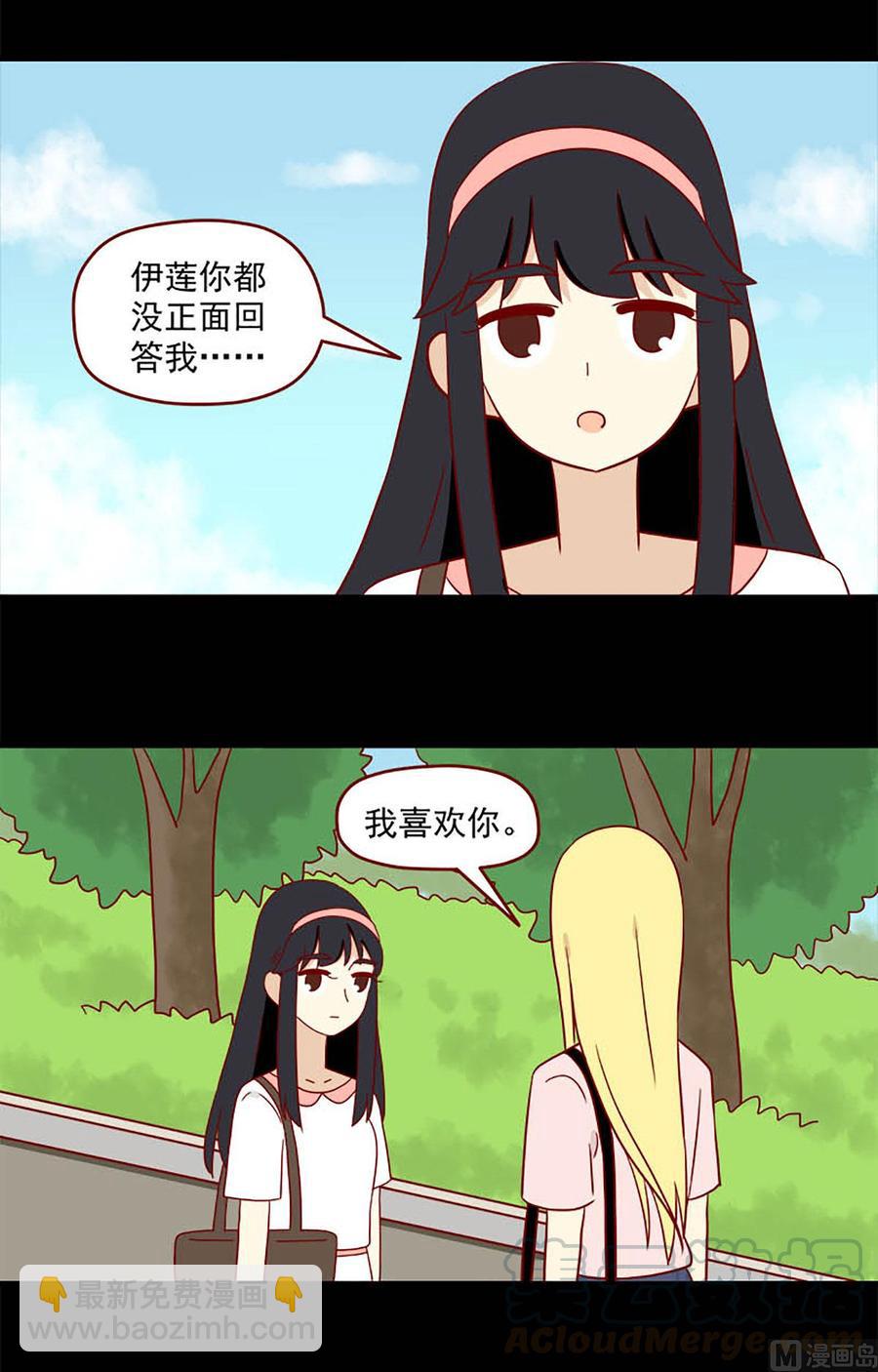 第134话：独占欲-第134话