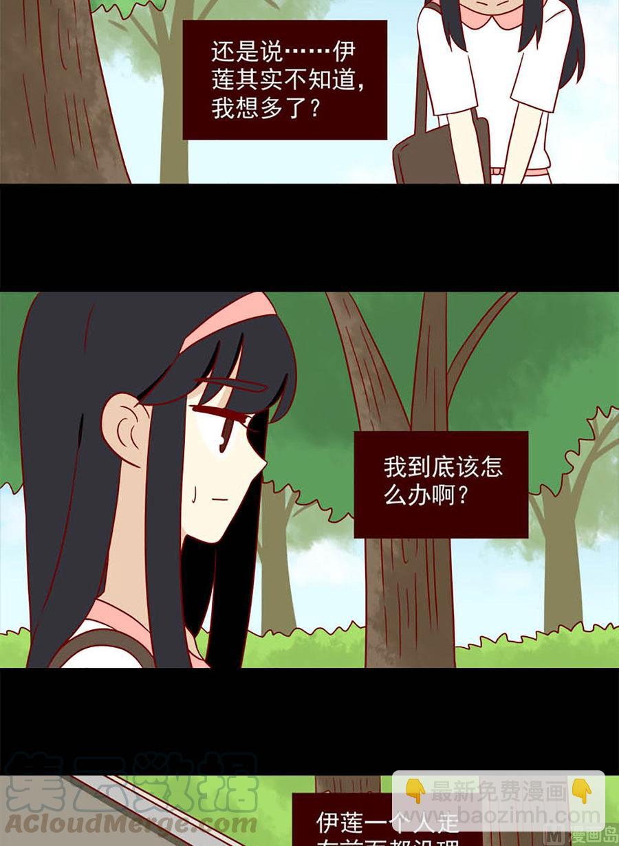 第134话：独占欲-第134话