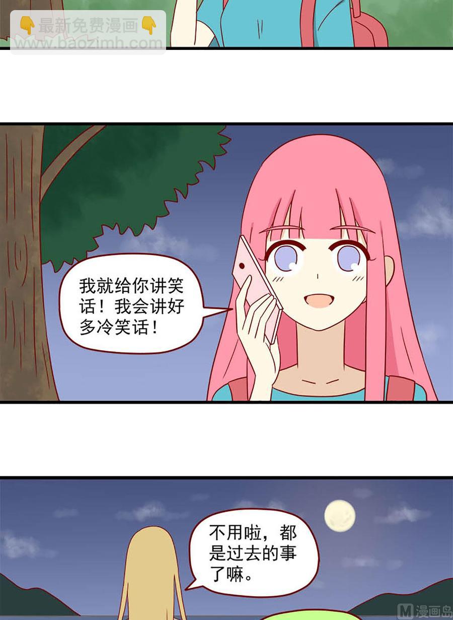 第136话：让过去过去-第136话