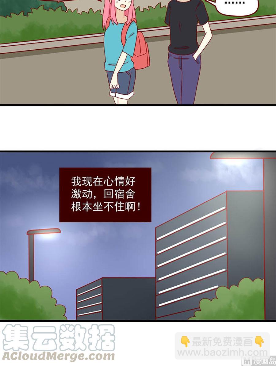 第136话：让过去过去-第136话