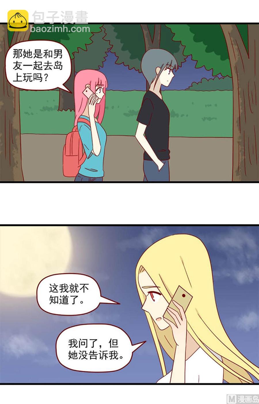 第136话：让过去过去-第136话