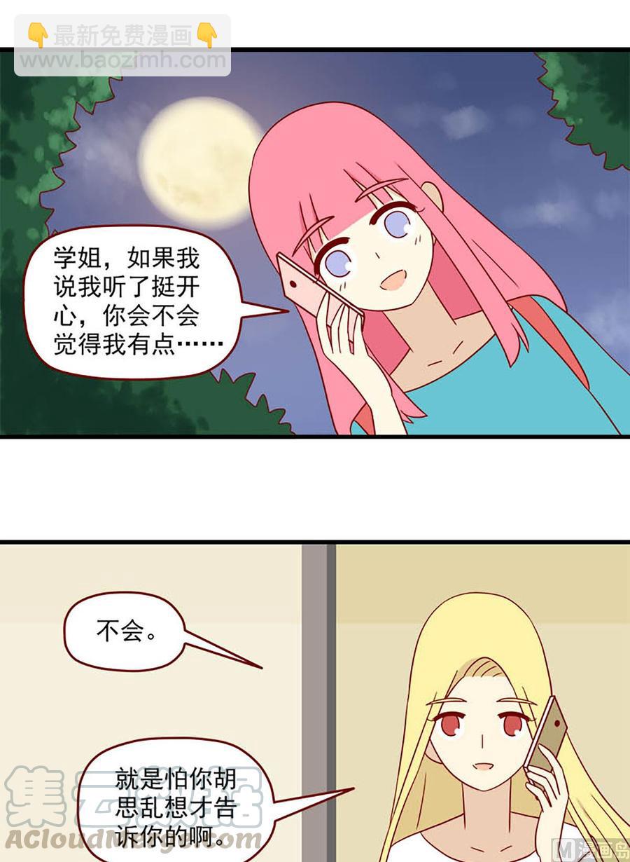 第136话：让过去过去-第136话