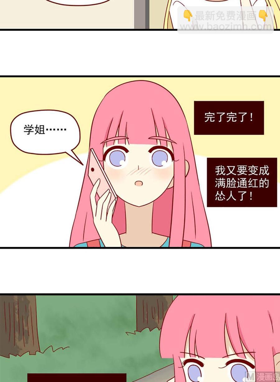 第136话：让过去过去-第136话