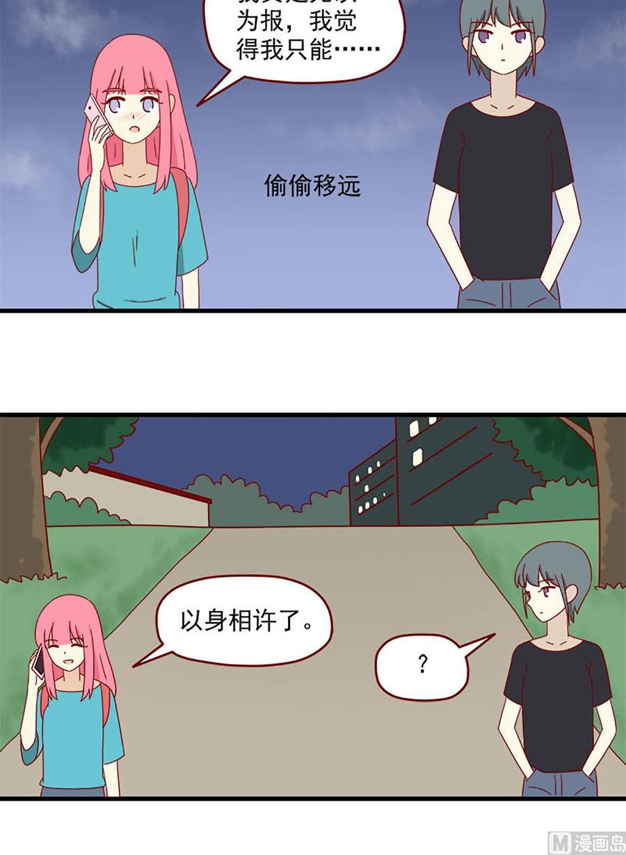 第136话：让过去过去-第136话