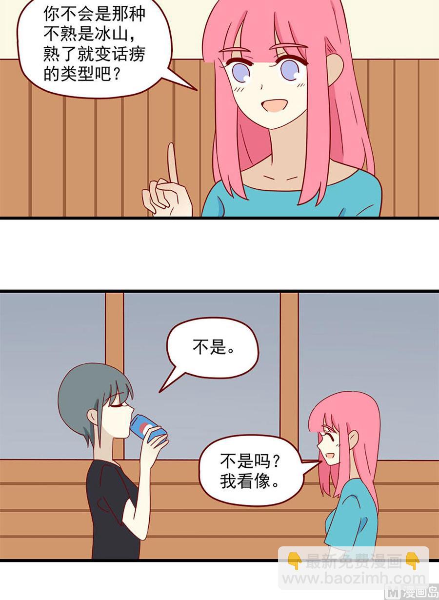 第138话：夜宵时间-第138话