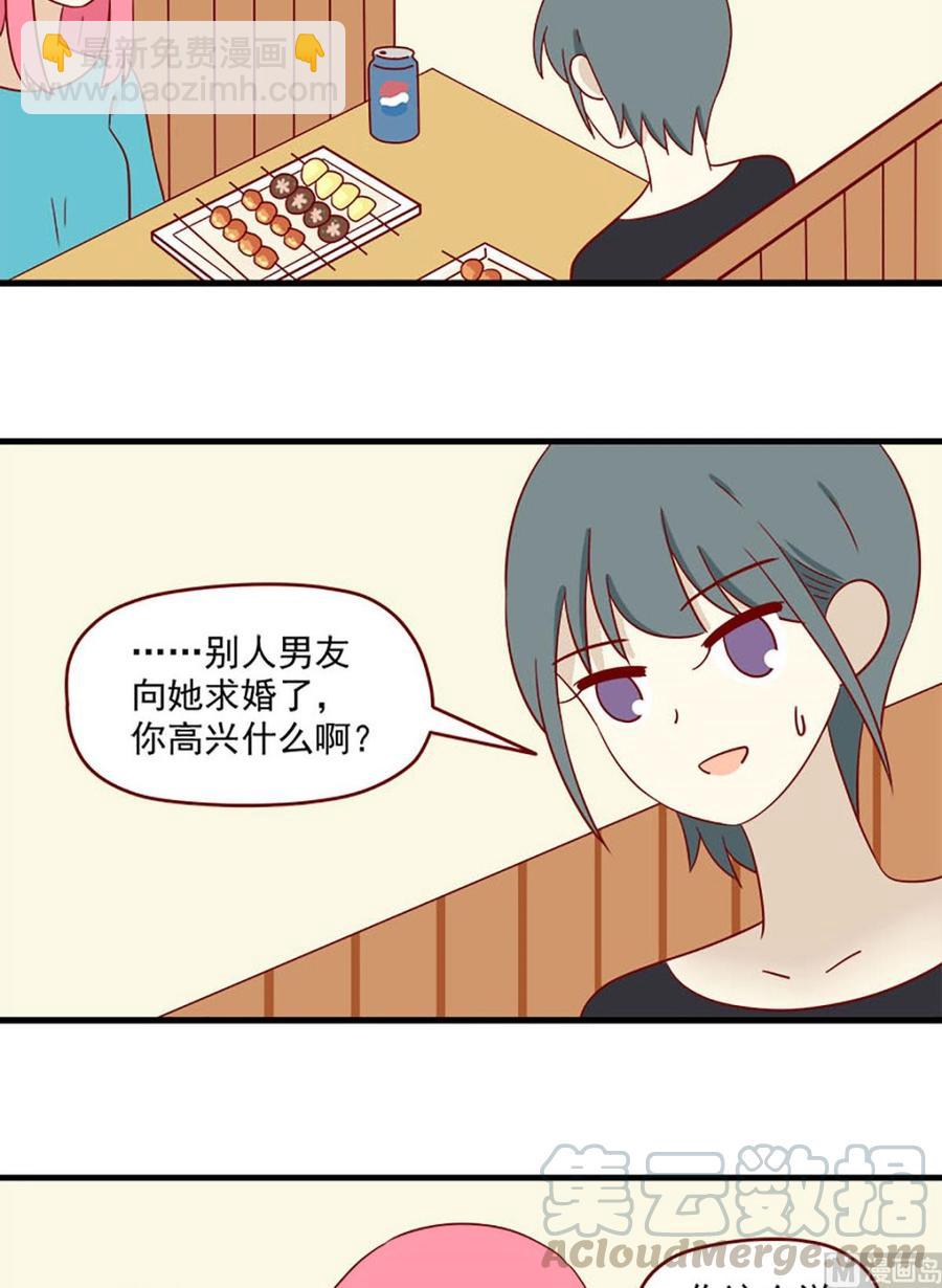 第138话：夜宵时间-第138话