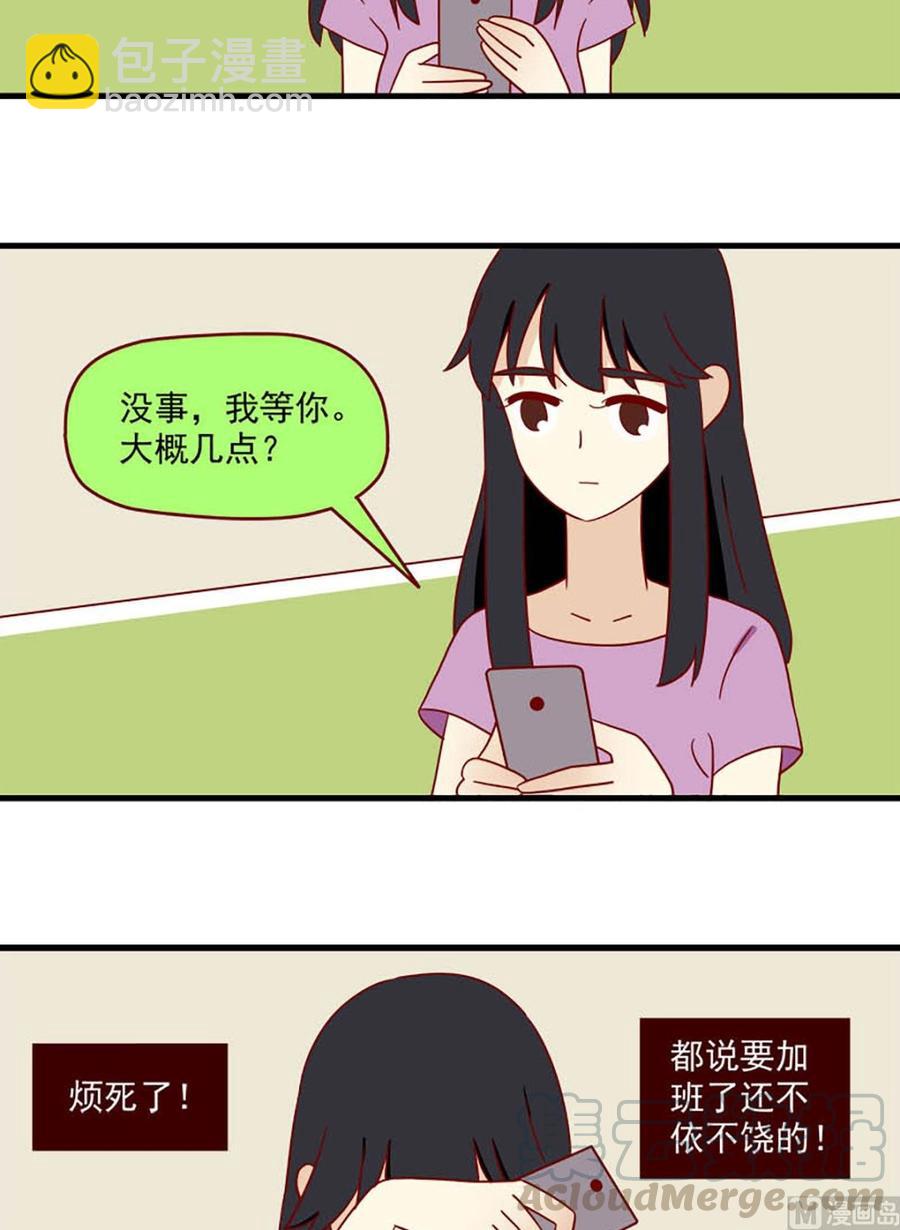 第140话：想你-第140话