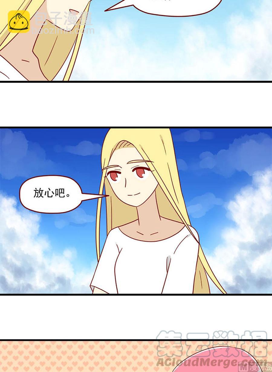 第140话：想你-第140话