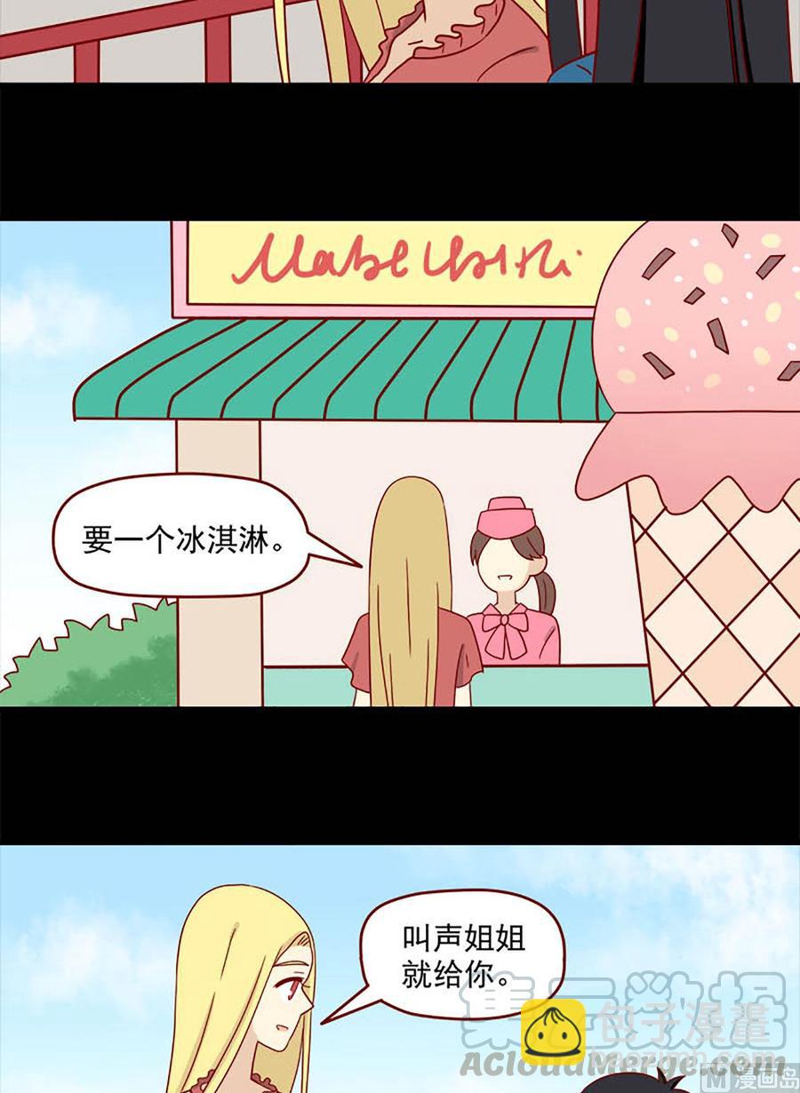 第144话：真的开心吗-第144话