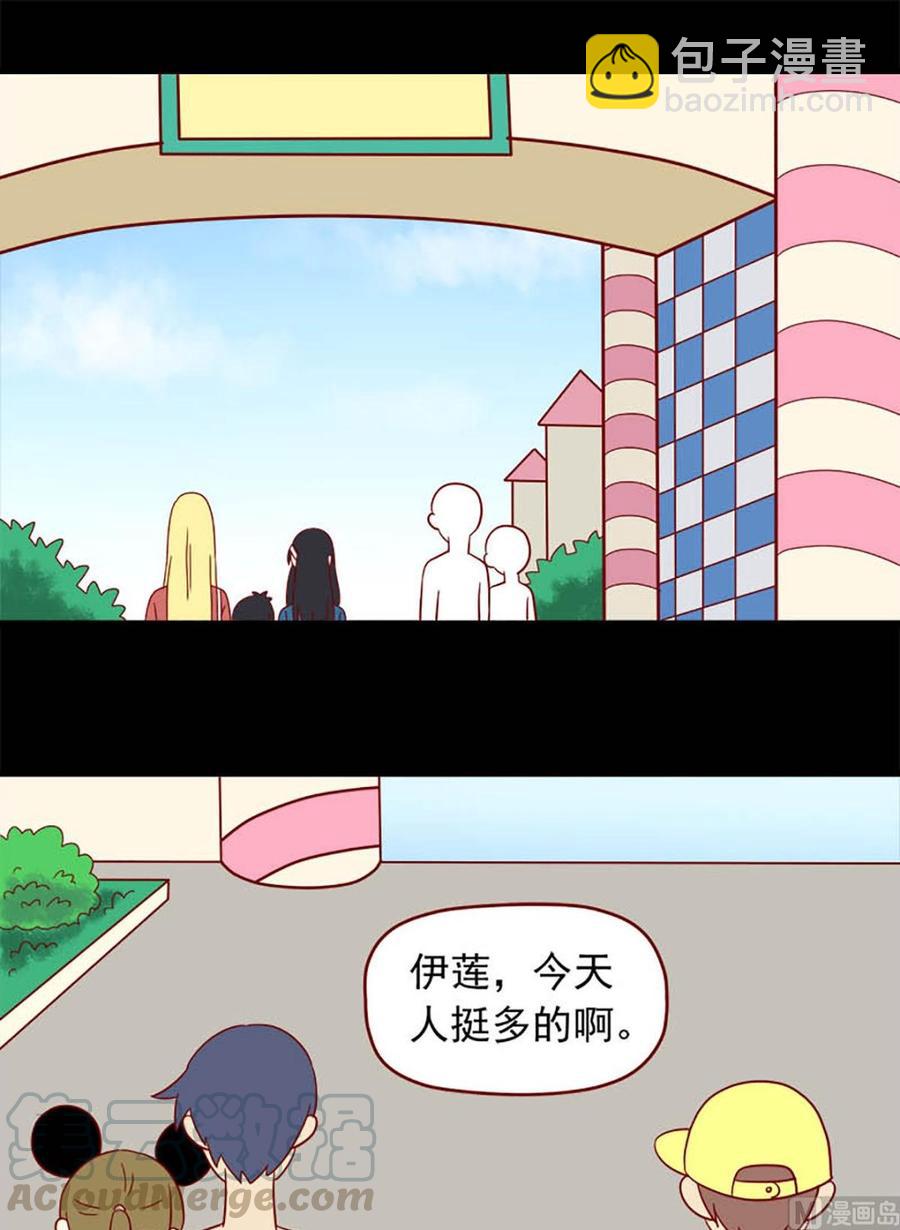 第144话：真的开心吗-第144话