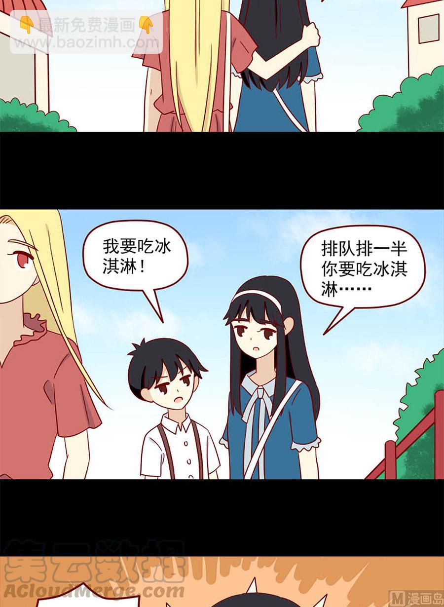 第144话：真的开心吗-第144话