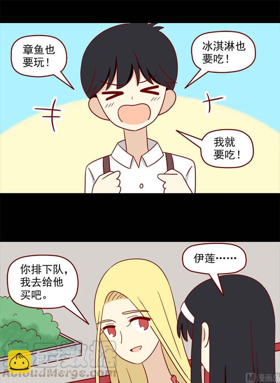 第144话：真的开心吗-第144话