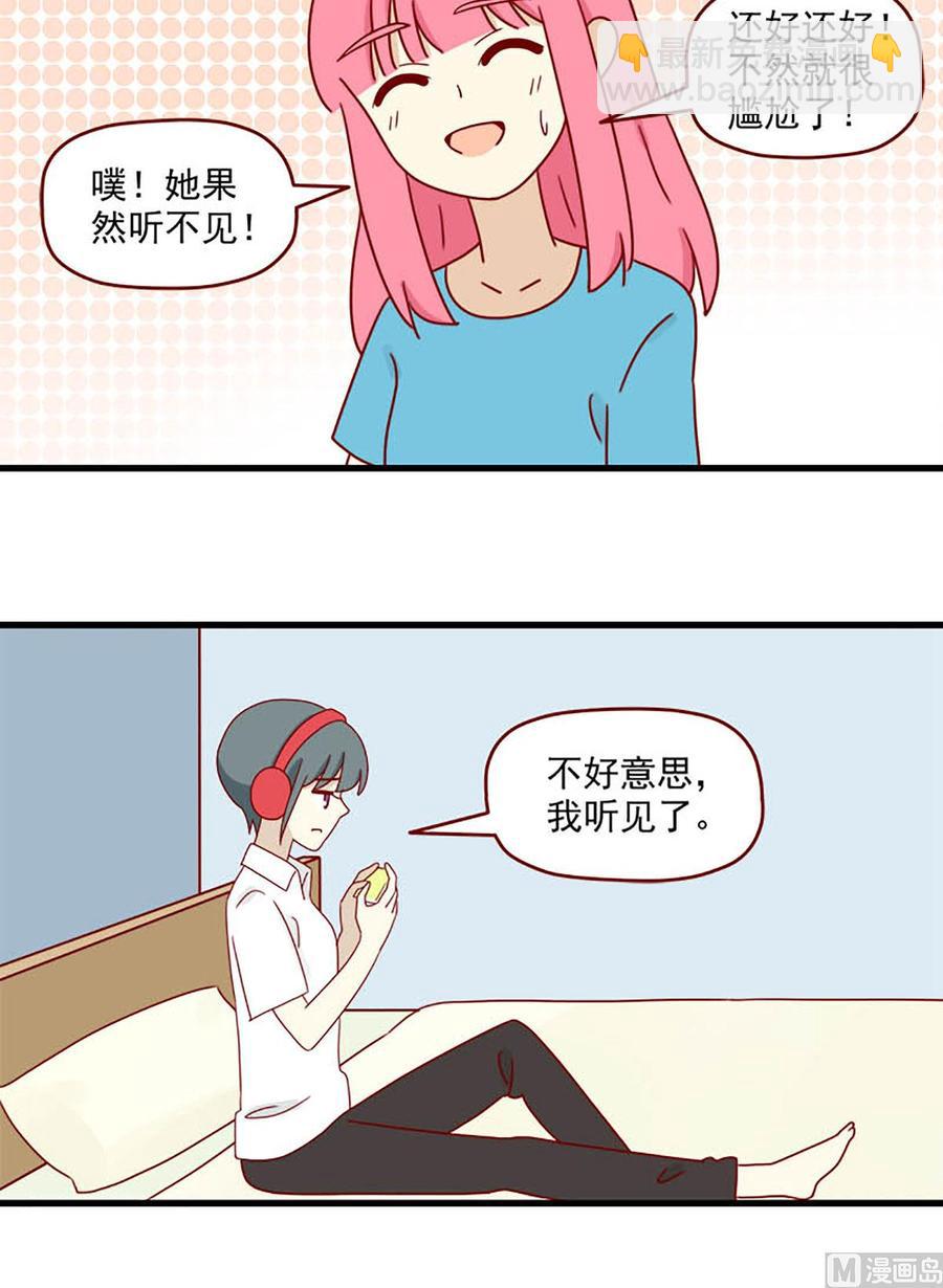 第148话：真心话-第148话