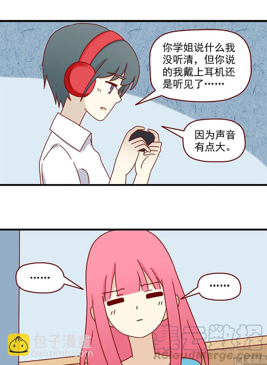 第148话：真心话-第148话