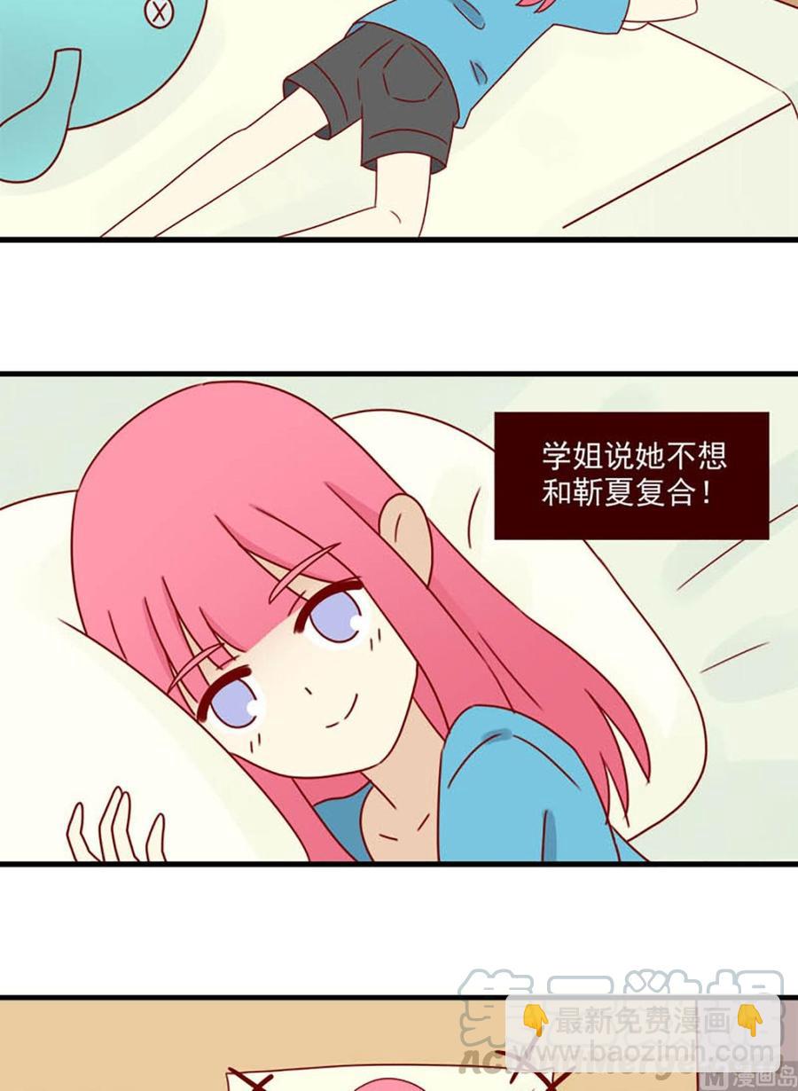 第148话：真心话-第148话