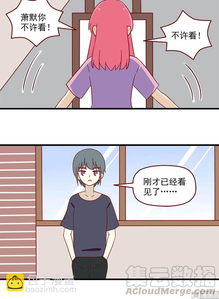 第150话：潜意识-第150话