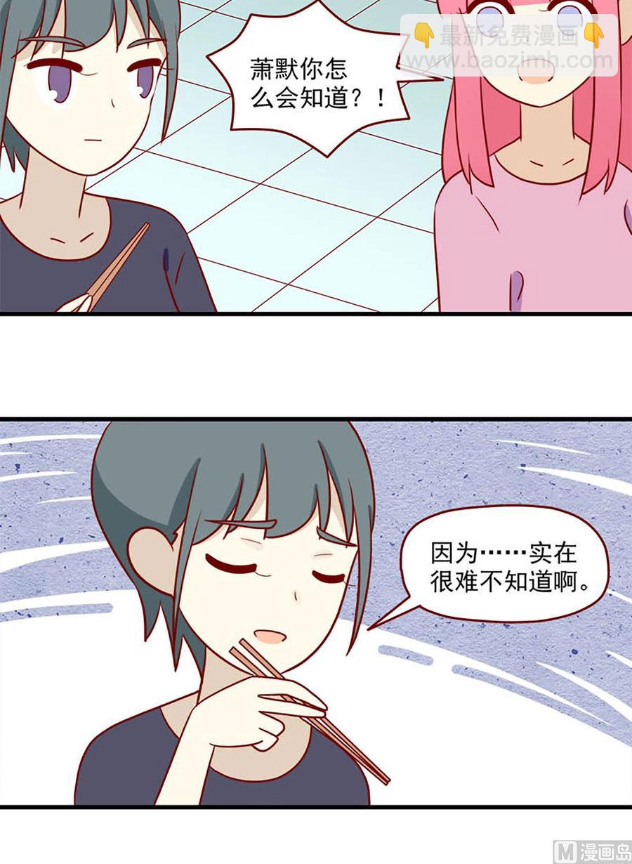 第152话：很难不知道-第152话