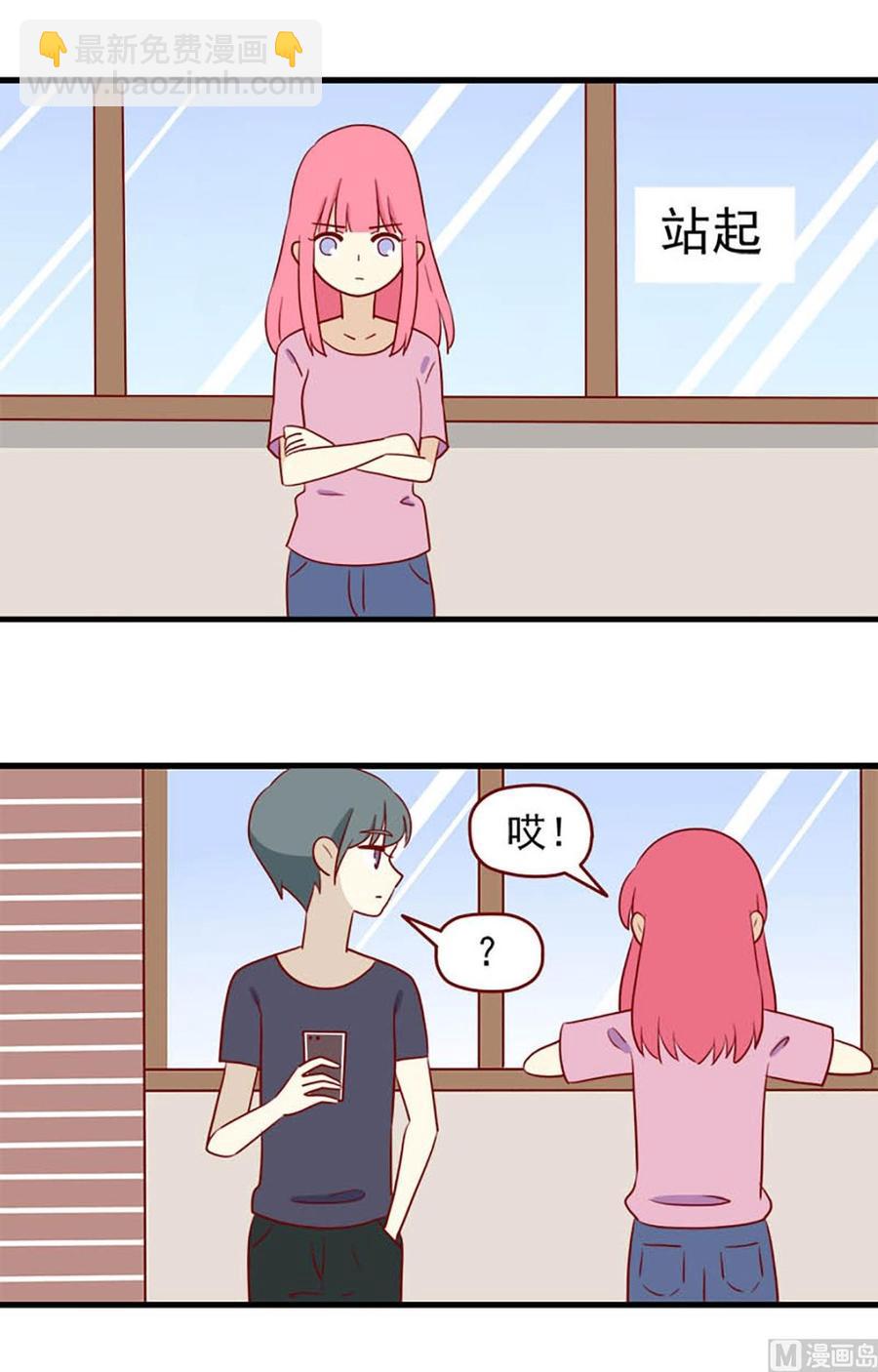 第152话：很难不知道-第152话