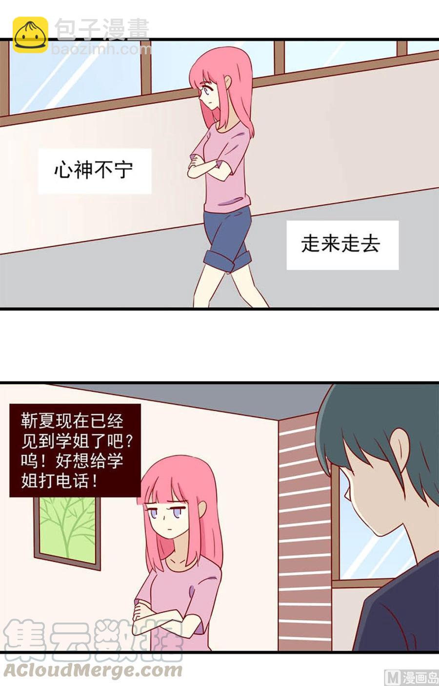 第152话：很难不知道-第152话