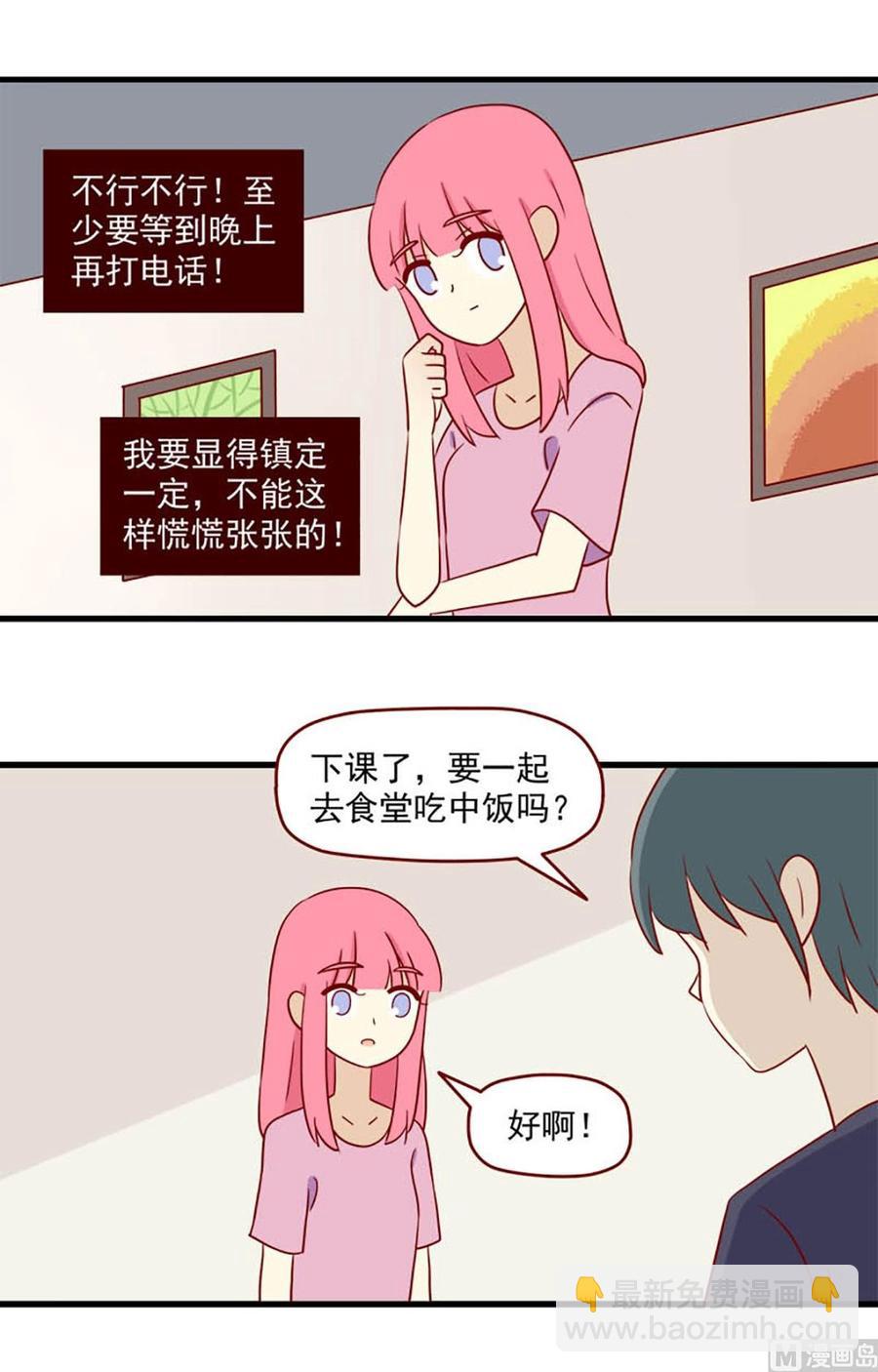 第152话：很难不知道-第152话