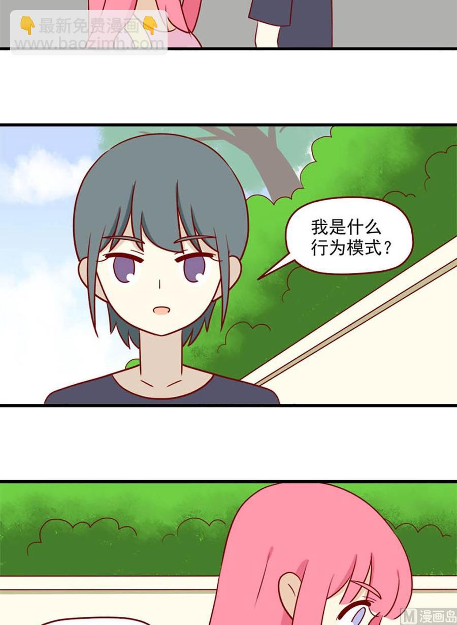 第152话：很难不知道-第152话