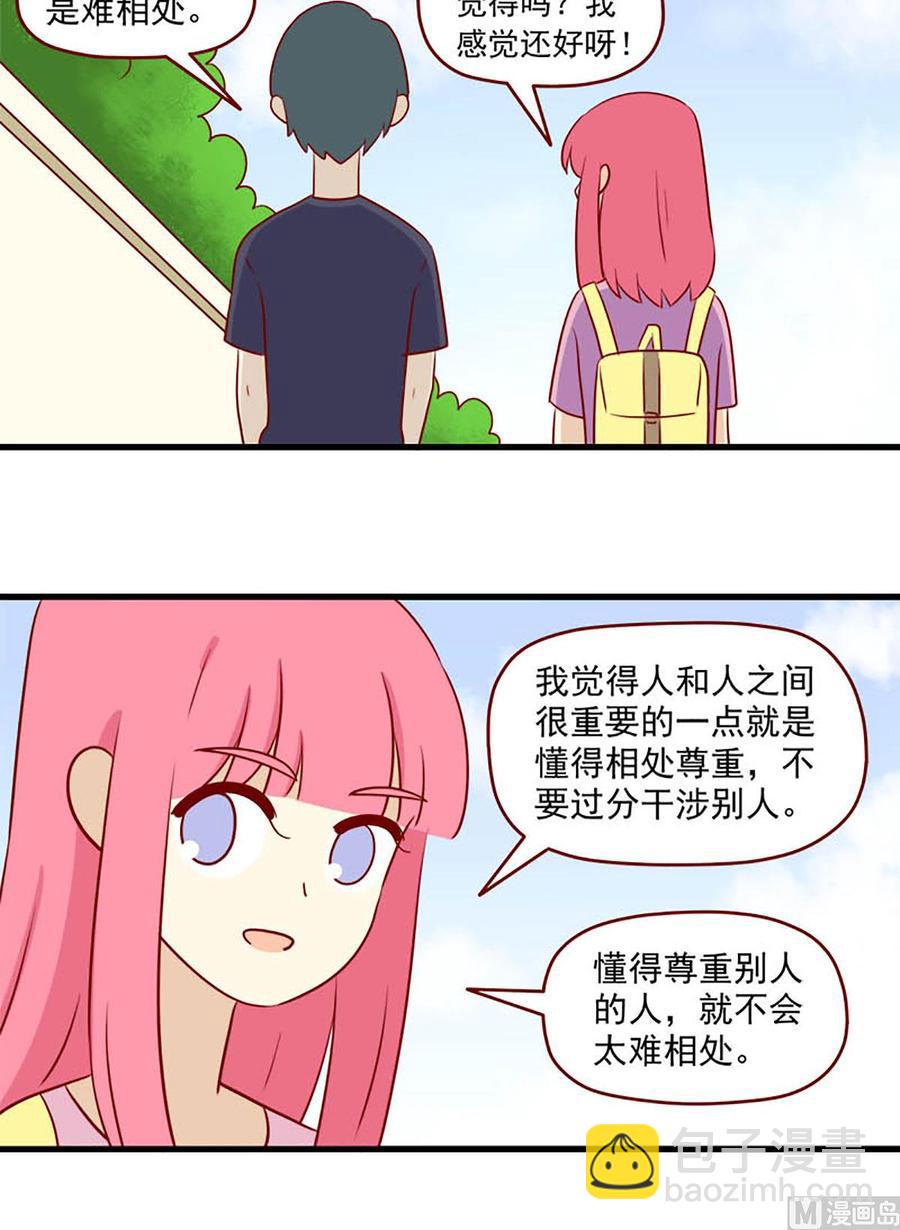 第152话：很难不知道-第152话